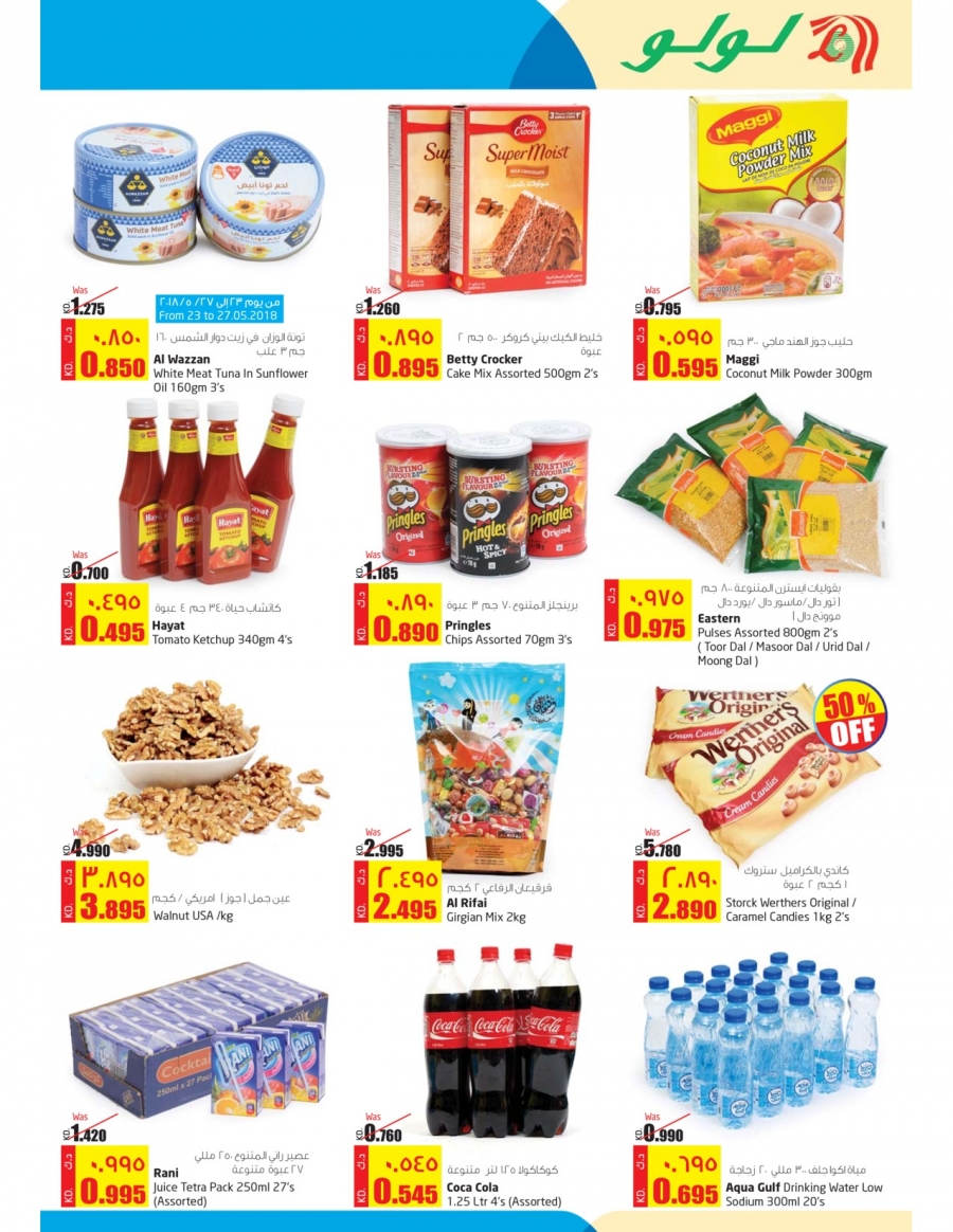 Lulu Hypermarket Girgian Offers