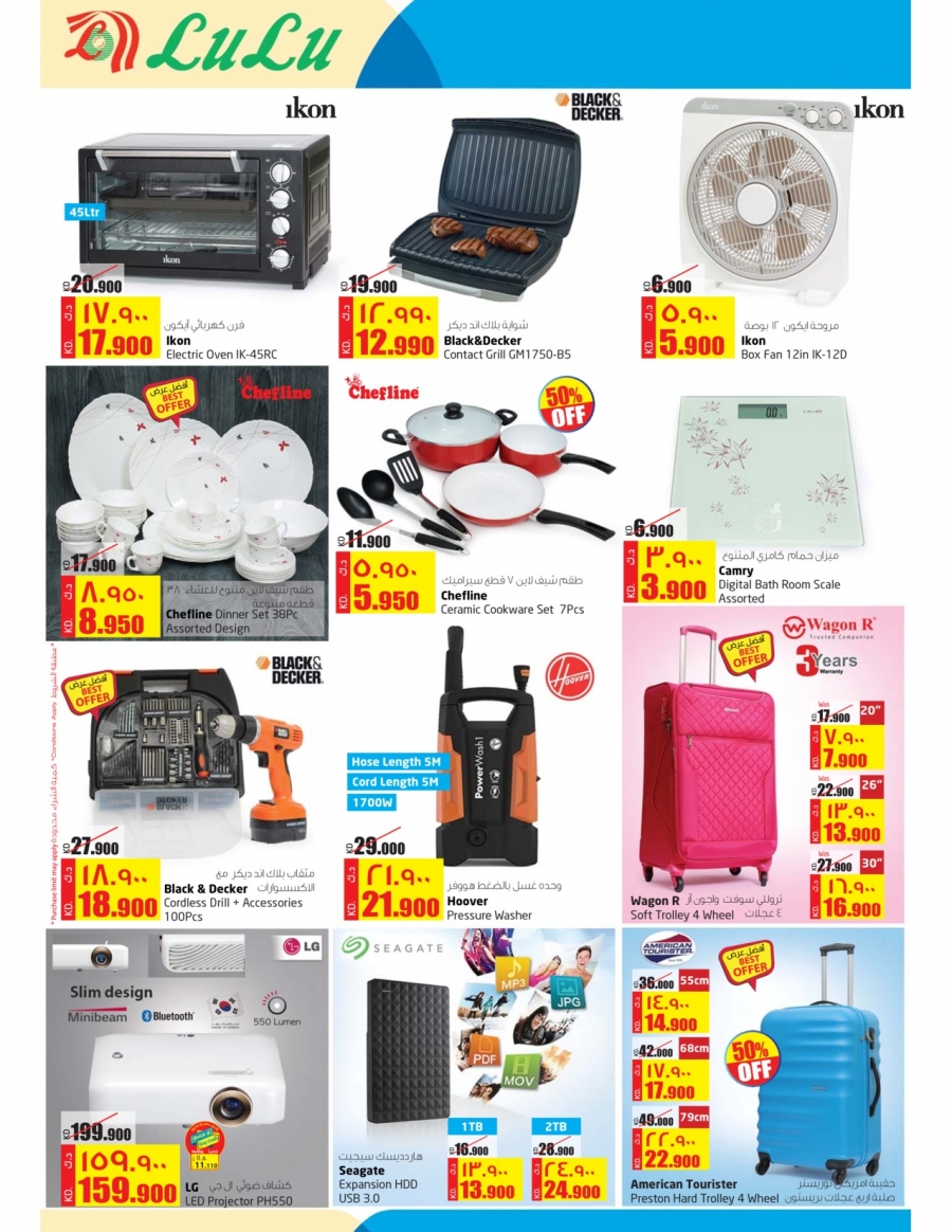 Lulu Hypermarket Girgian Offers