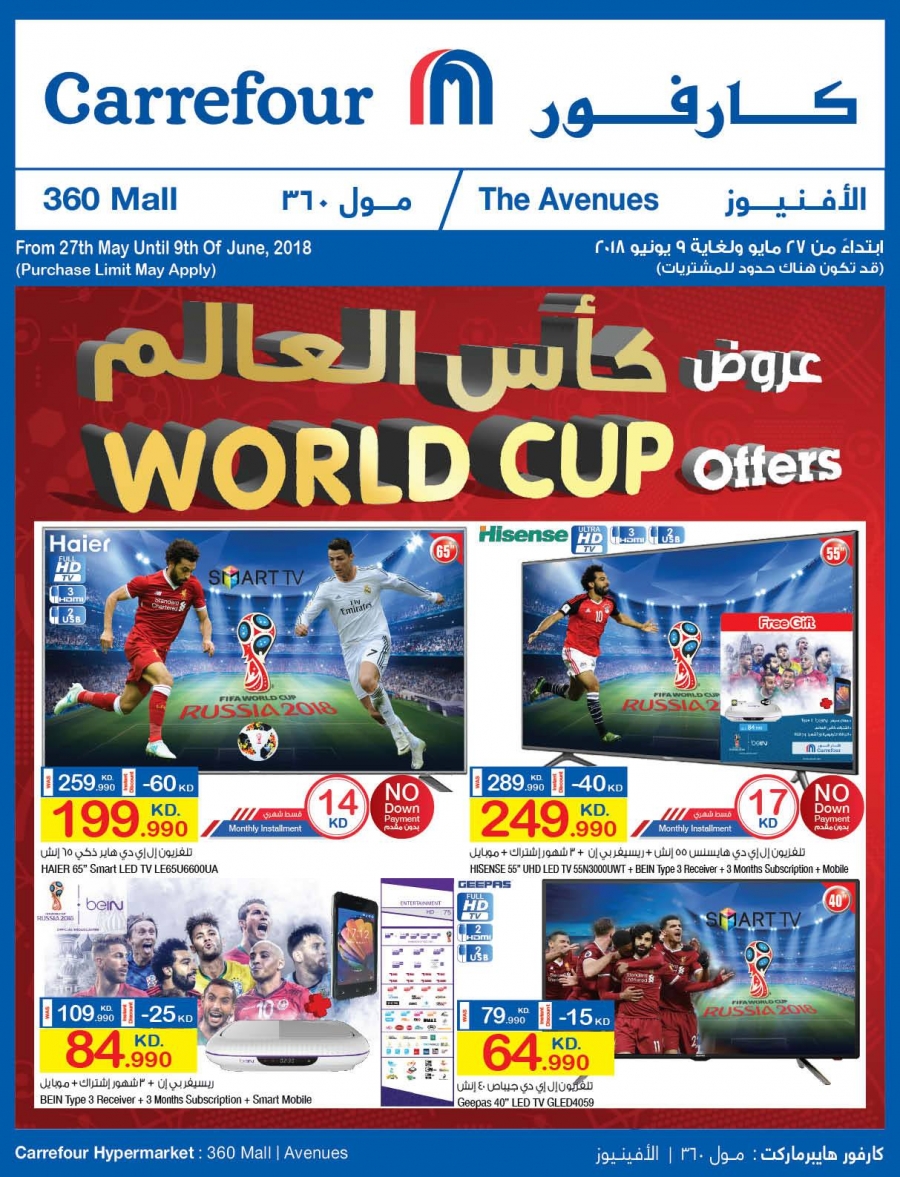 Carrefour Hypermarket World Cup Offers