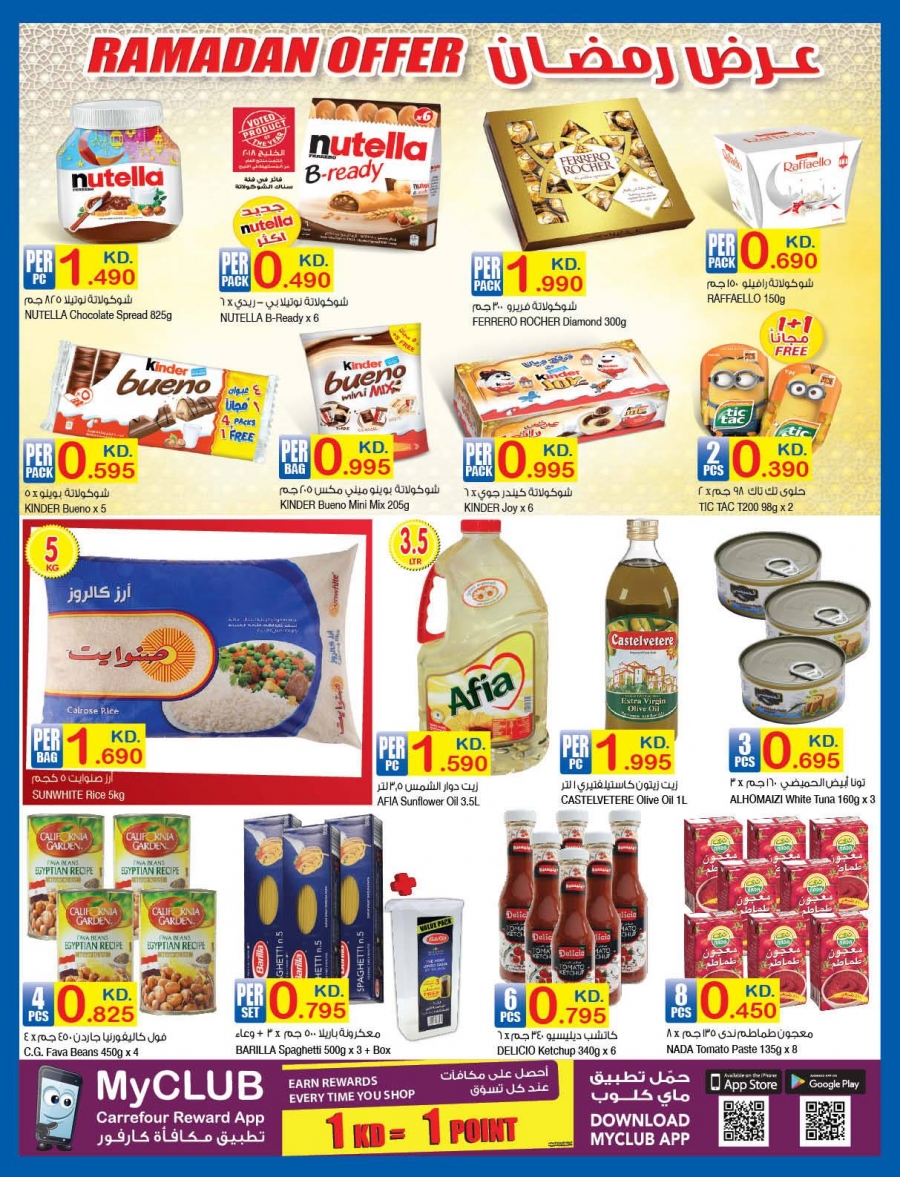 Carrefour Hypermarket World Cup Offers