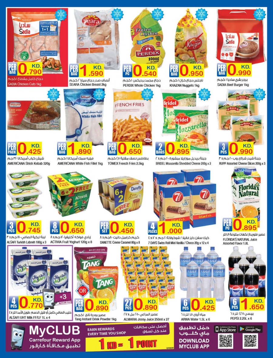 Carrefour Hypermarket World Cup Offers