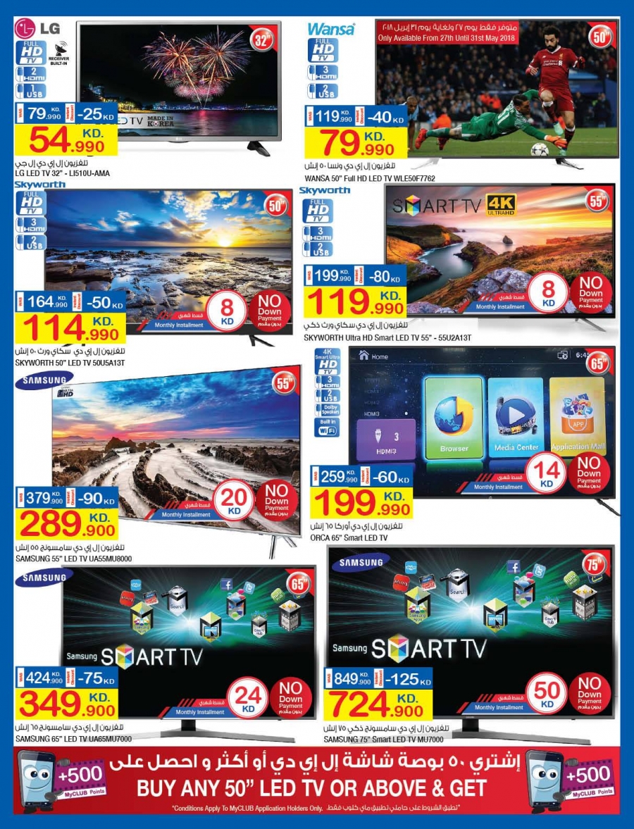 Carrefour Hypermarket World Cup Offers