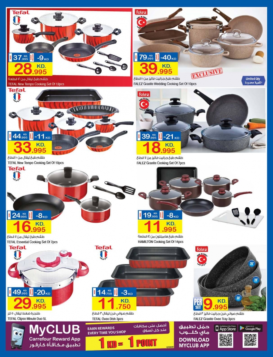 Carrefour Hypermarket World Cup Offers