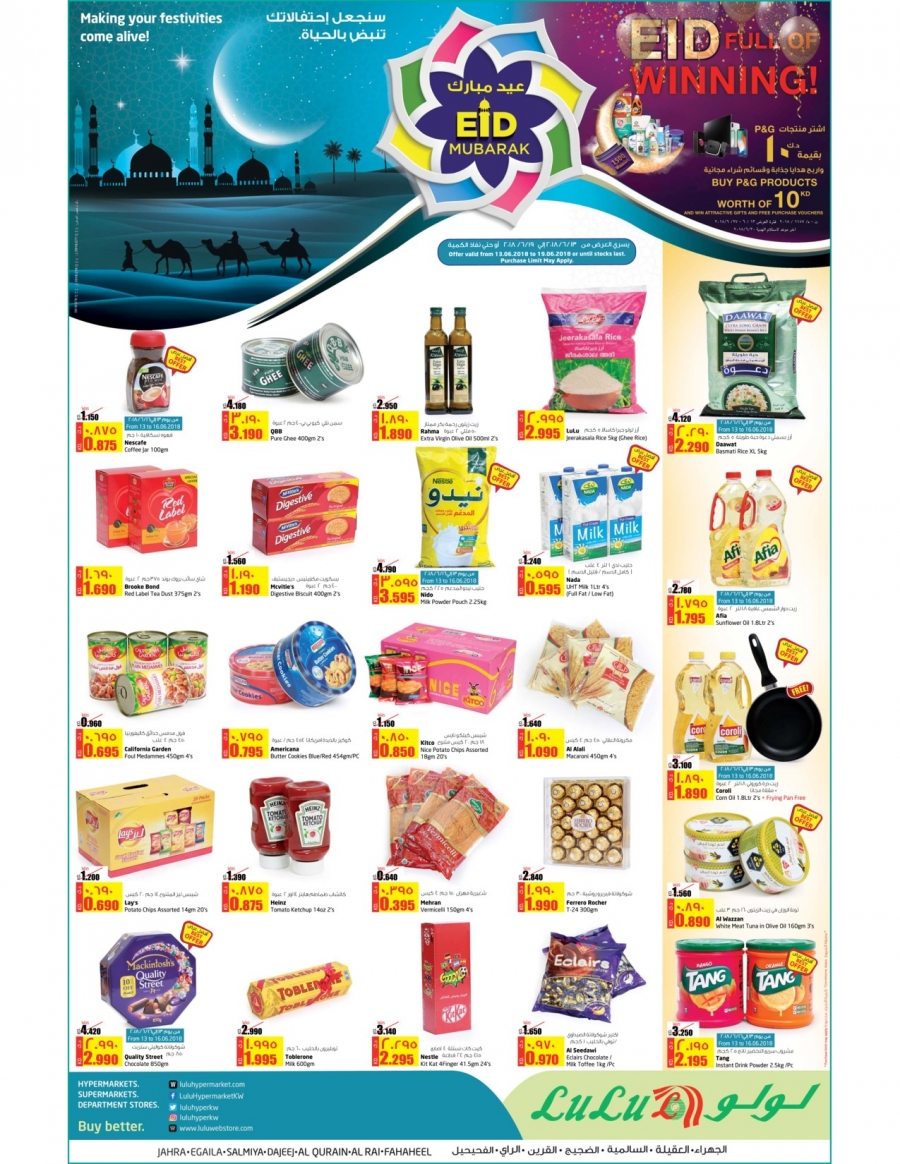 Lulu Hypermarket Eid Mubarak Deals