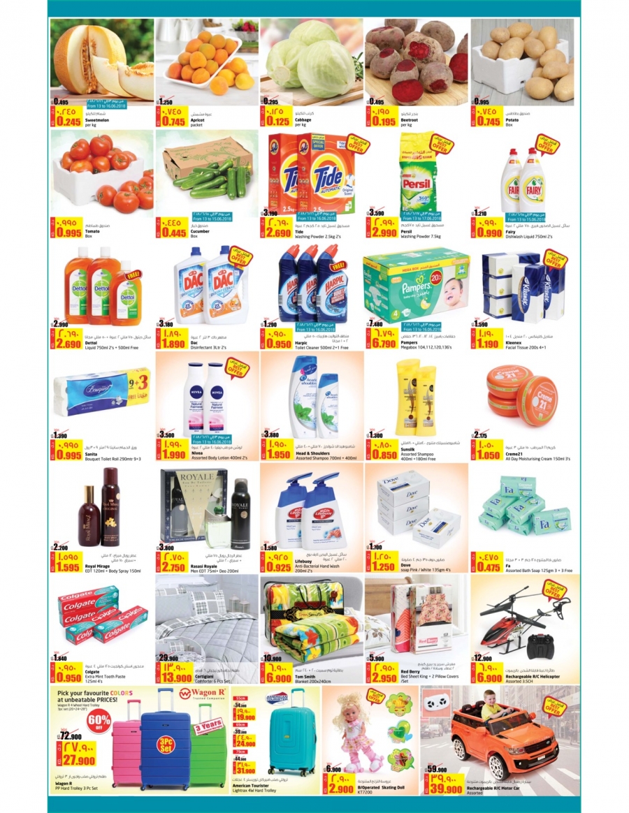 Lulu Hypermarket Eid Mubarak Deals