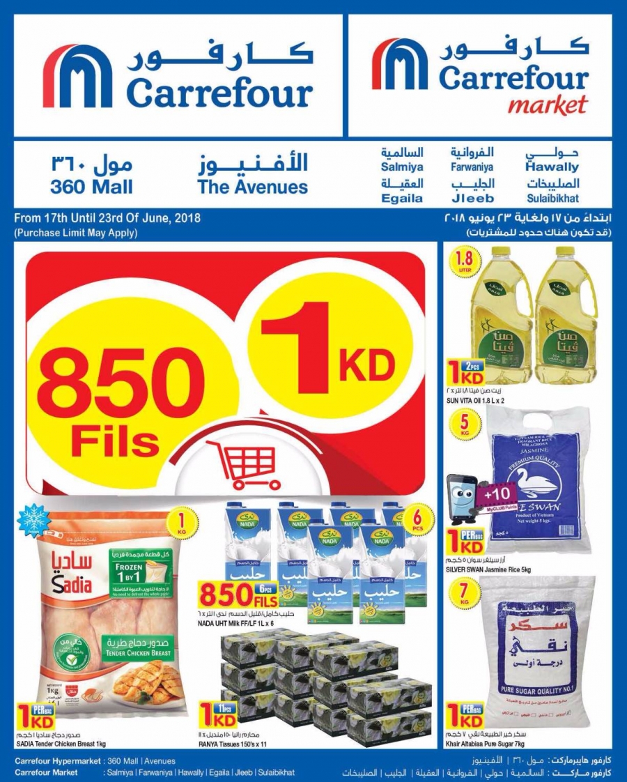 Great Offers at Carrefour Kuwait