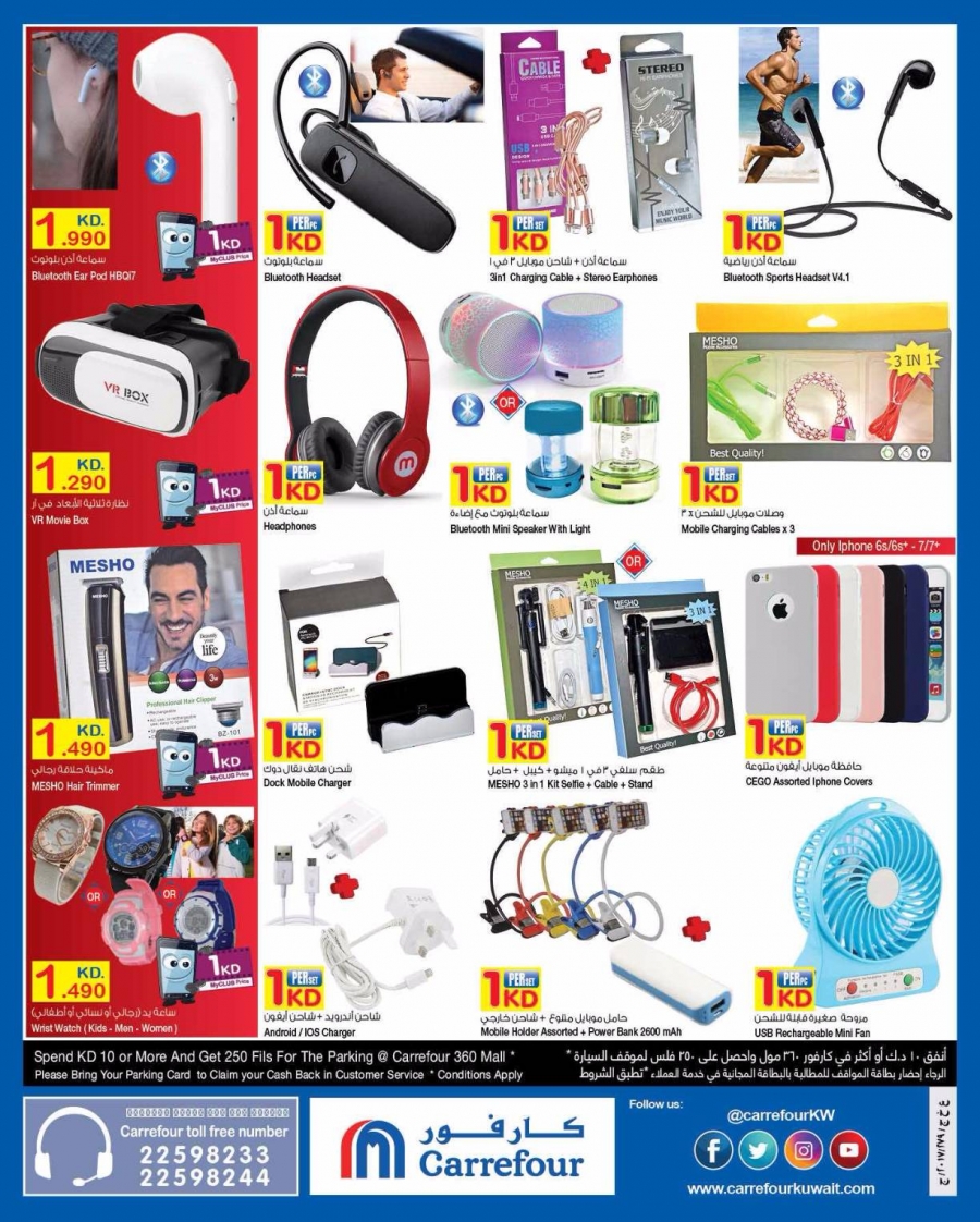 Great Offers at Carrefour Kuwait