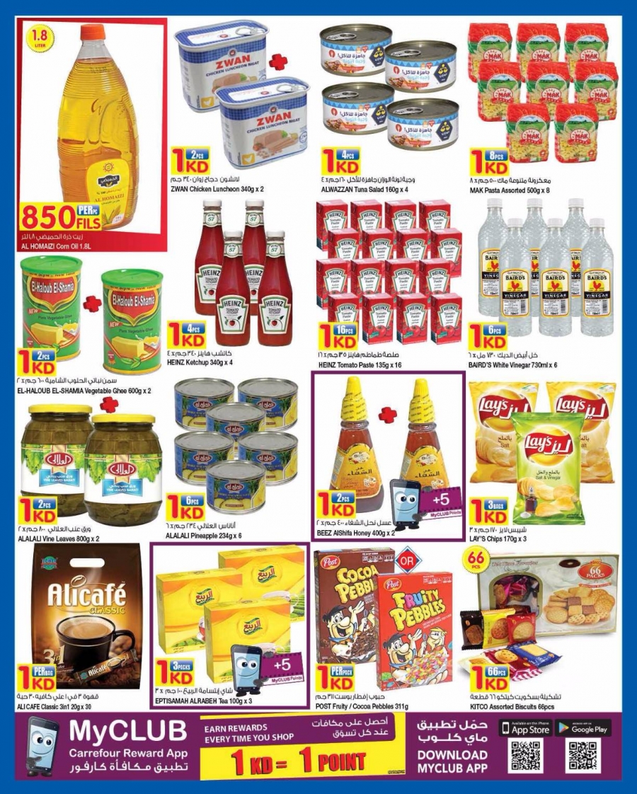 Great Offers at Carrefour Kuwait