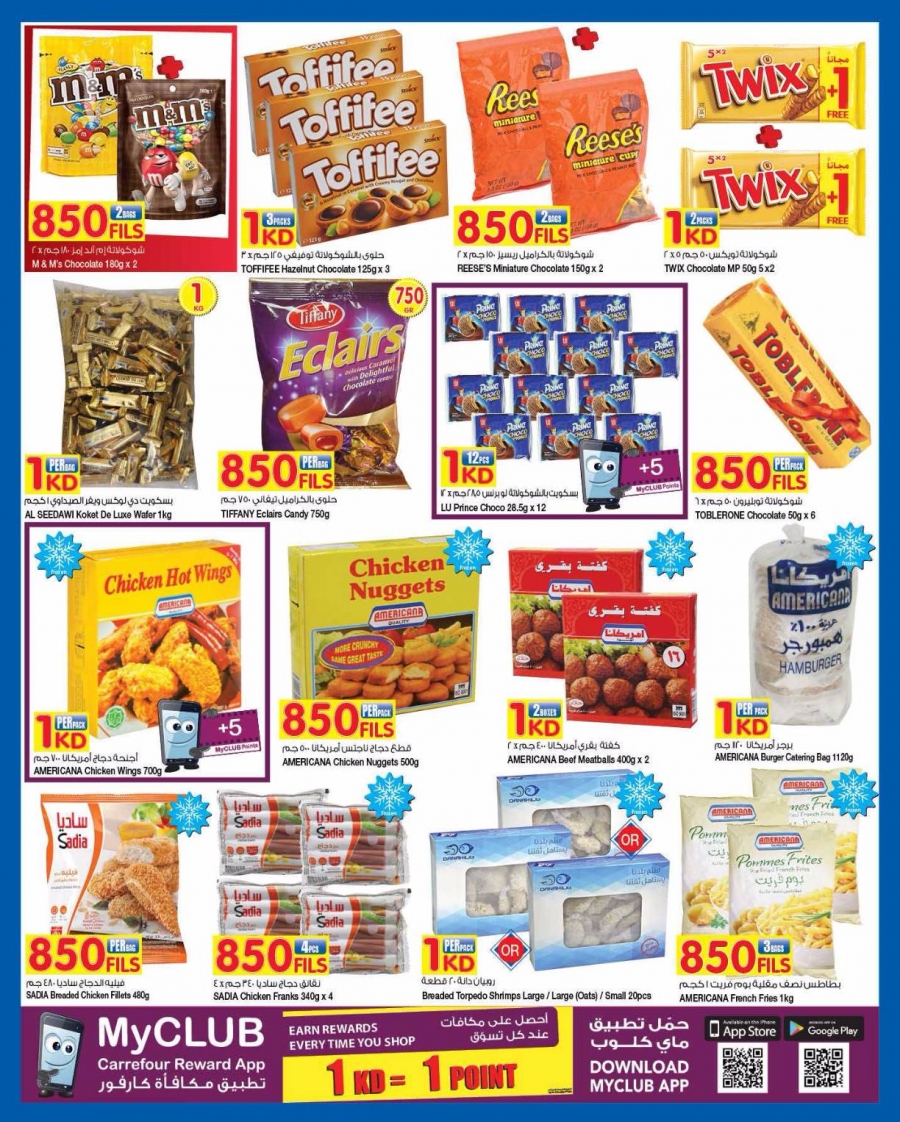 Great Offers at Carrefour Kuwait