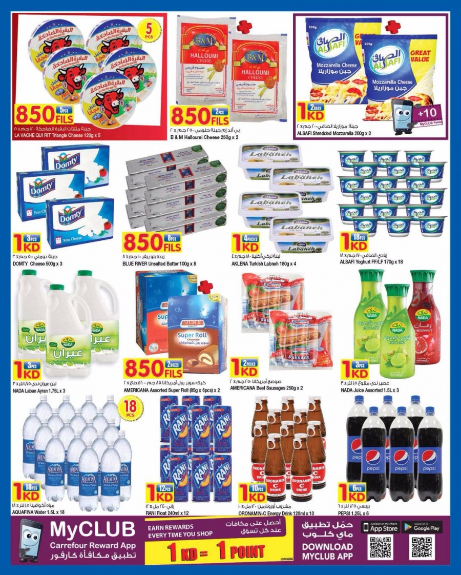 Great Offers at Carrefour Kuwait