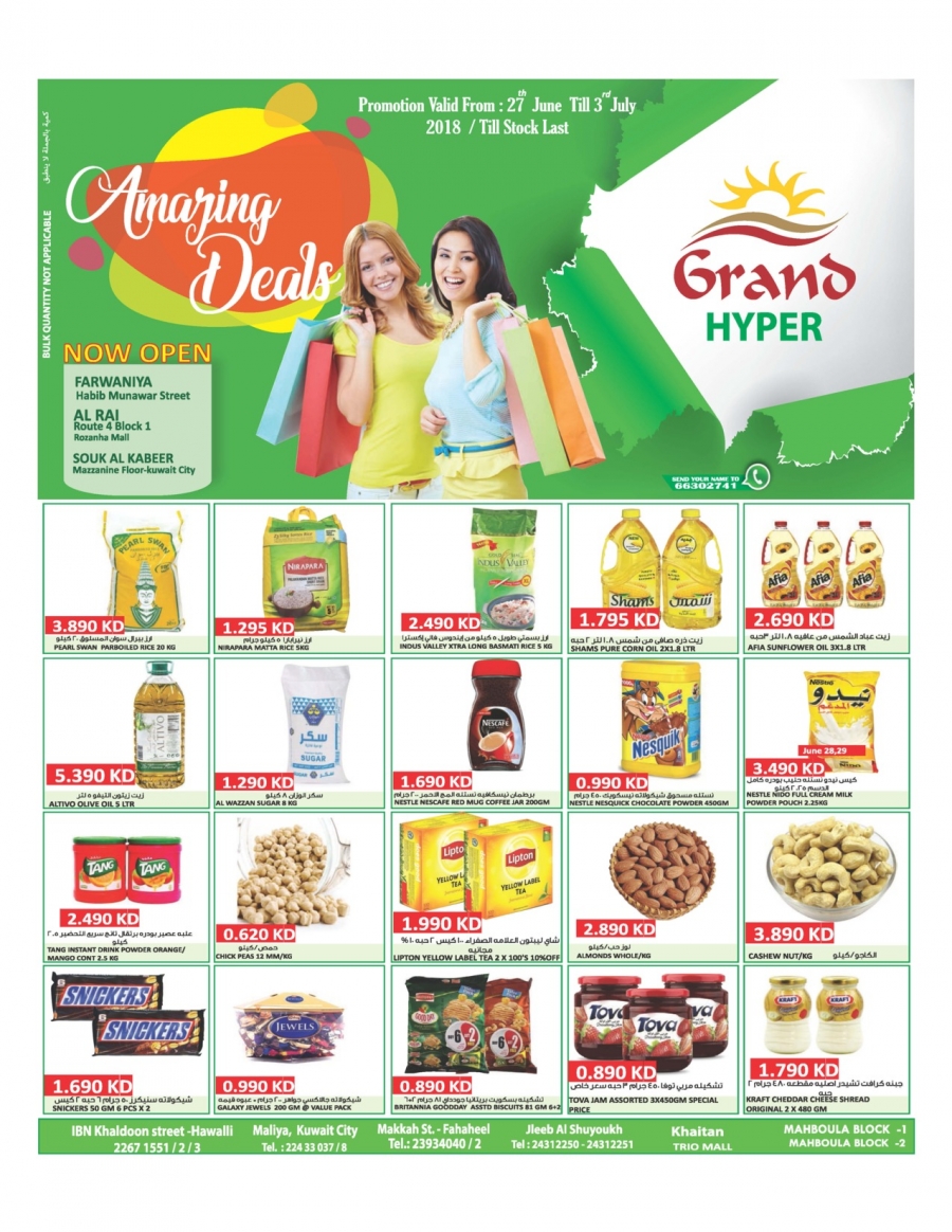 Grand Hyper Amazing Deals