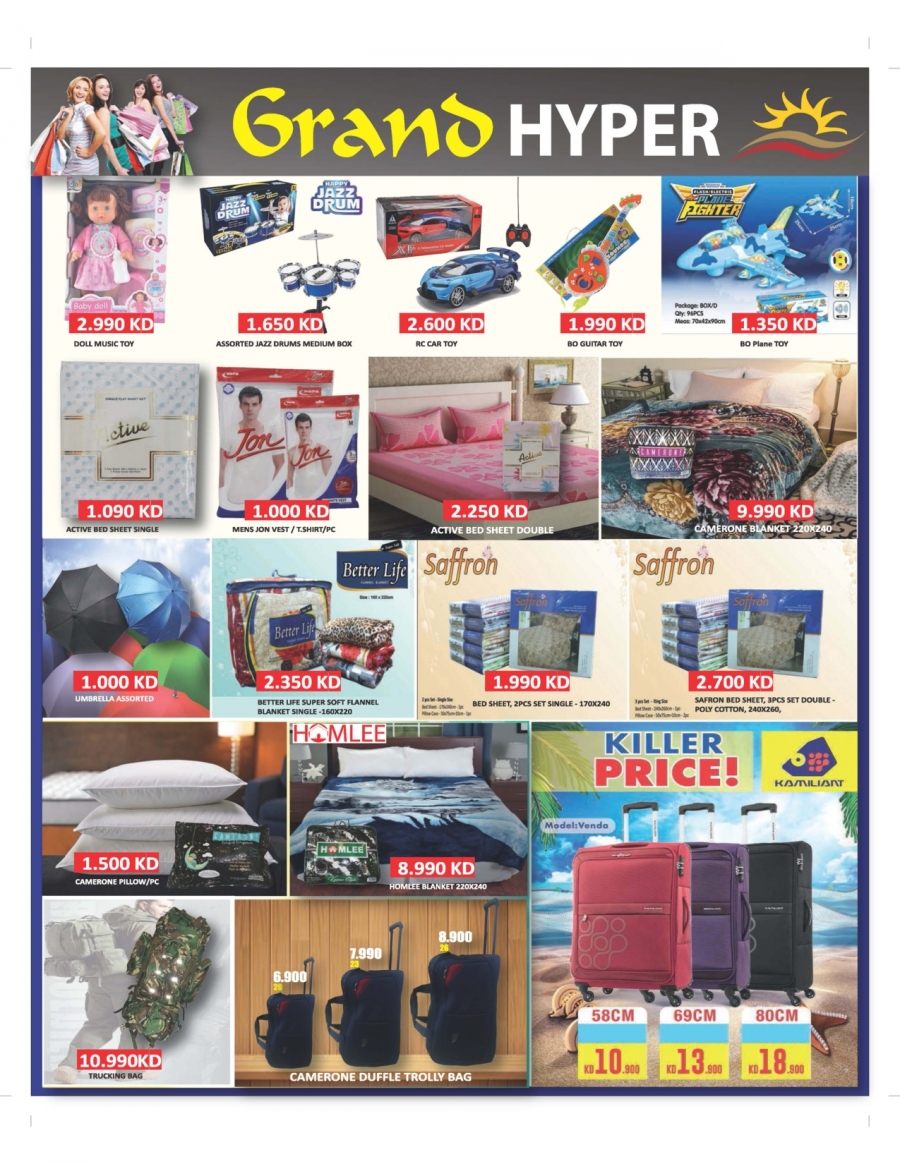 Grand Hyper Amazing Deals