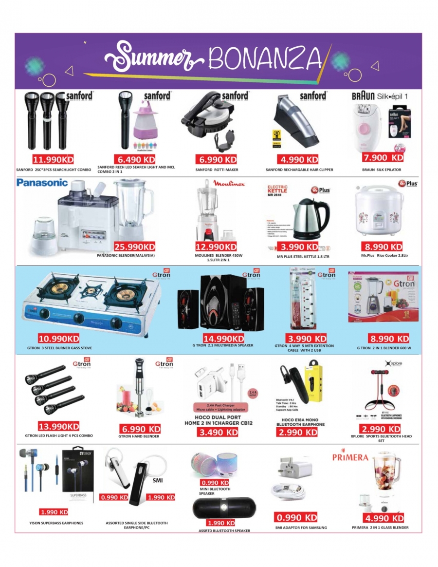 Grand Hyper Amazing Deals