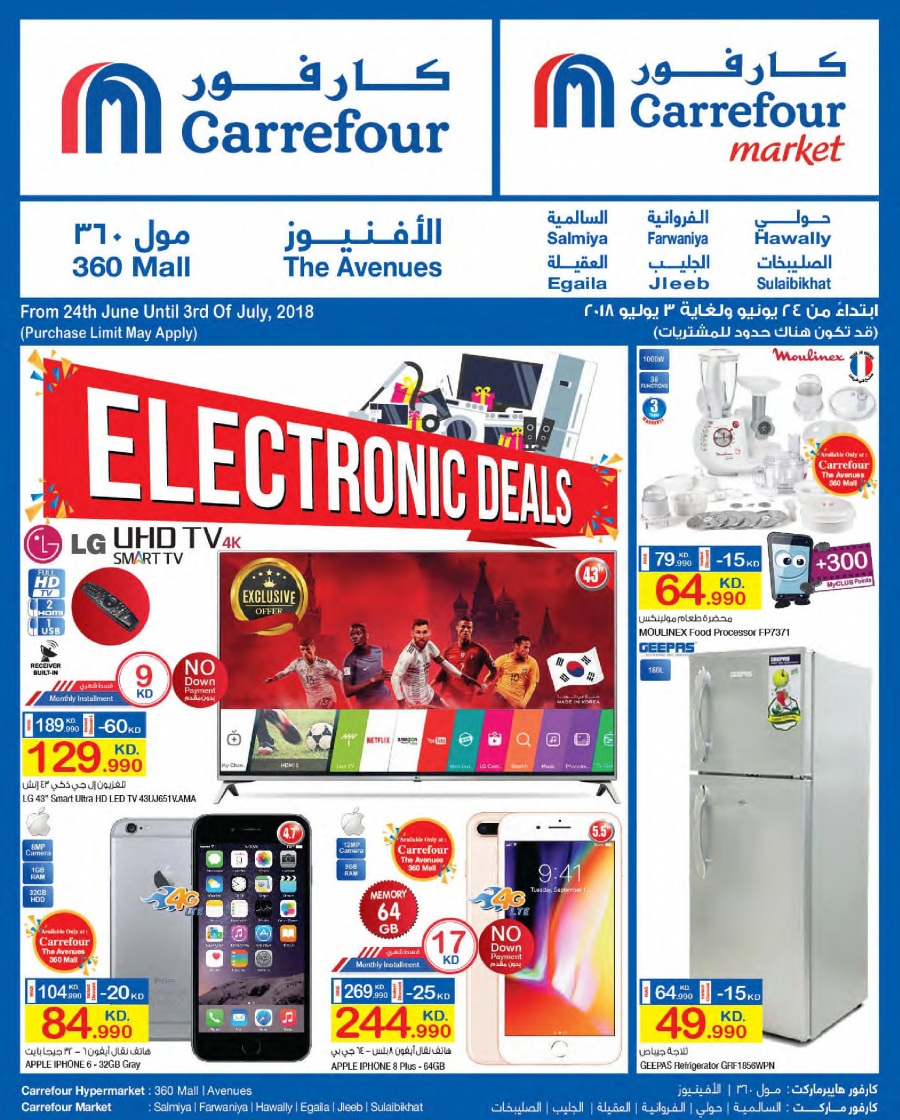 Carrefour Amazing  Electronic Deals