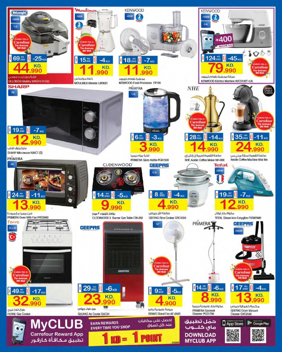 Carrefour Amazing  Electronic Deals