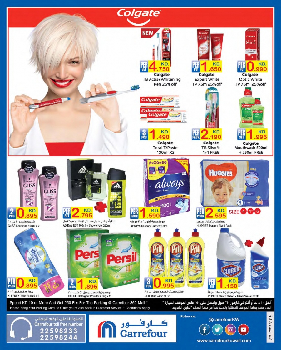 Carrefour Amazing  Electronic Deals