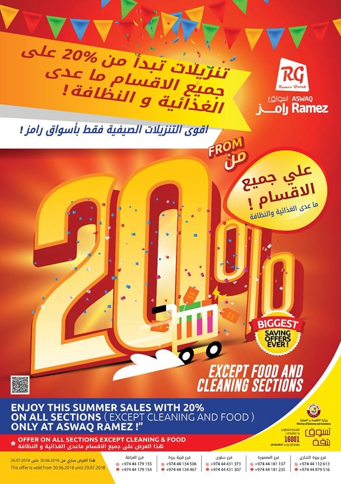 Aswaq Ramez Great Offers