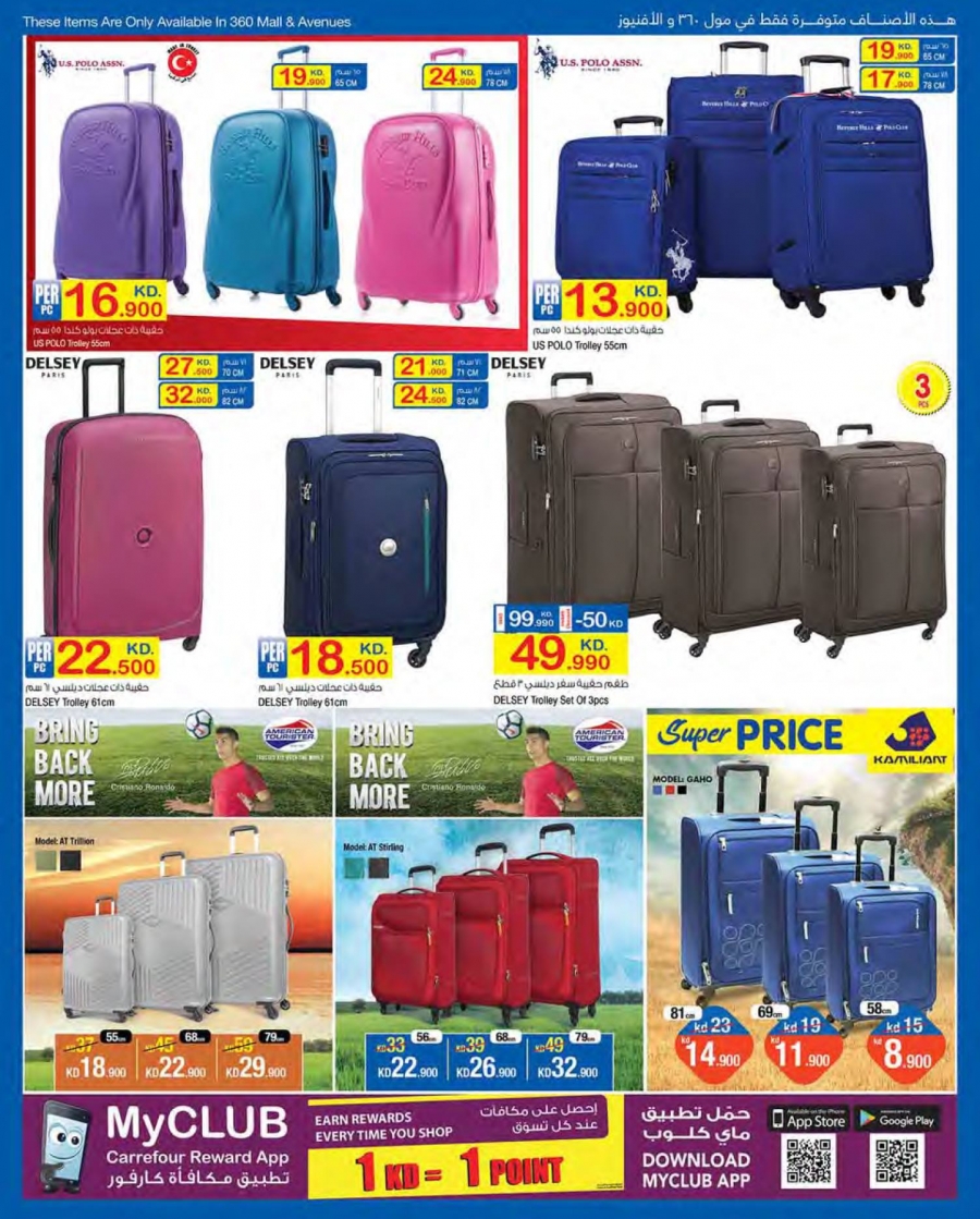 Best Deals at Carrefour Hypermarket Kuwait