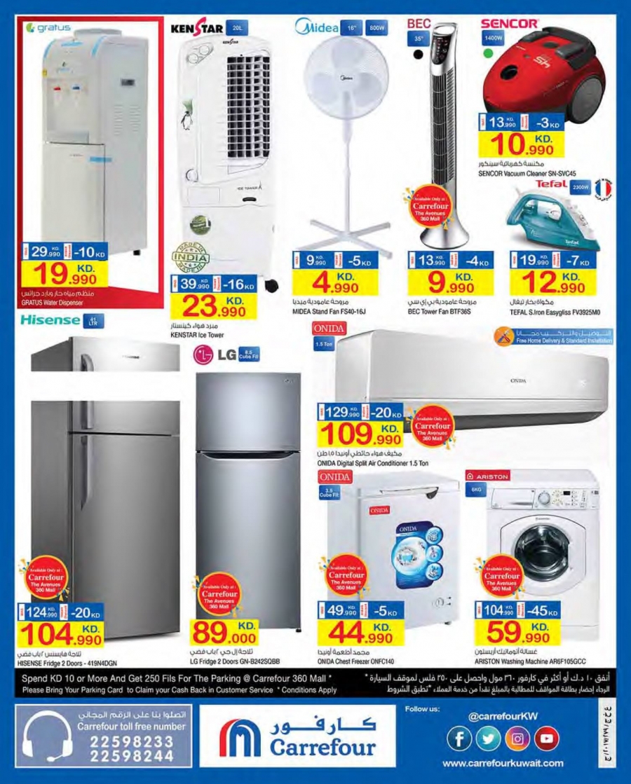 Best Deals at Carrefour Hypermarket Kuwait