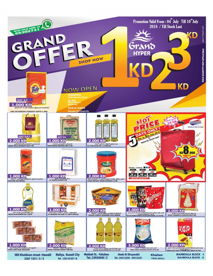 Grand Hyper Grand Offers