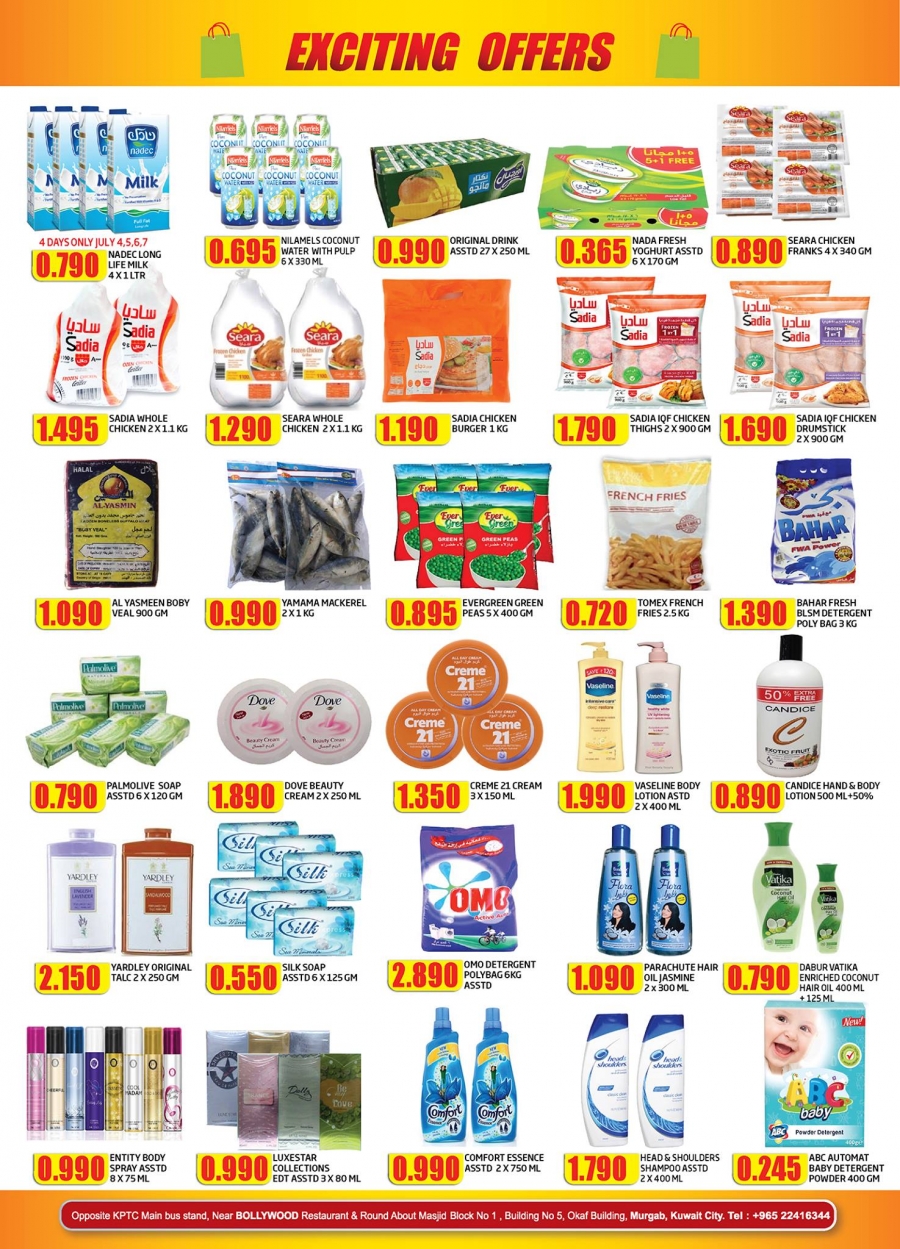 Olive Hypermarket Exciting Offers