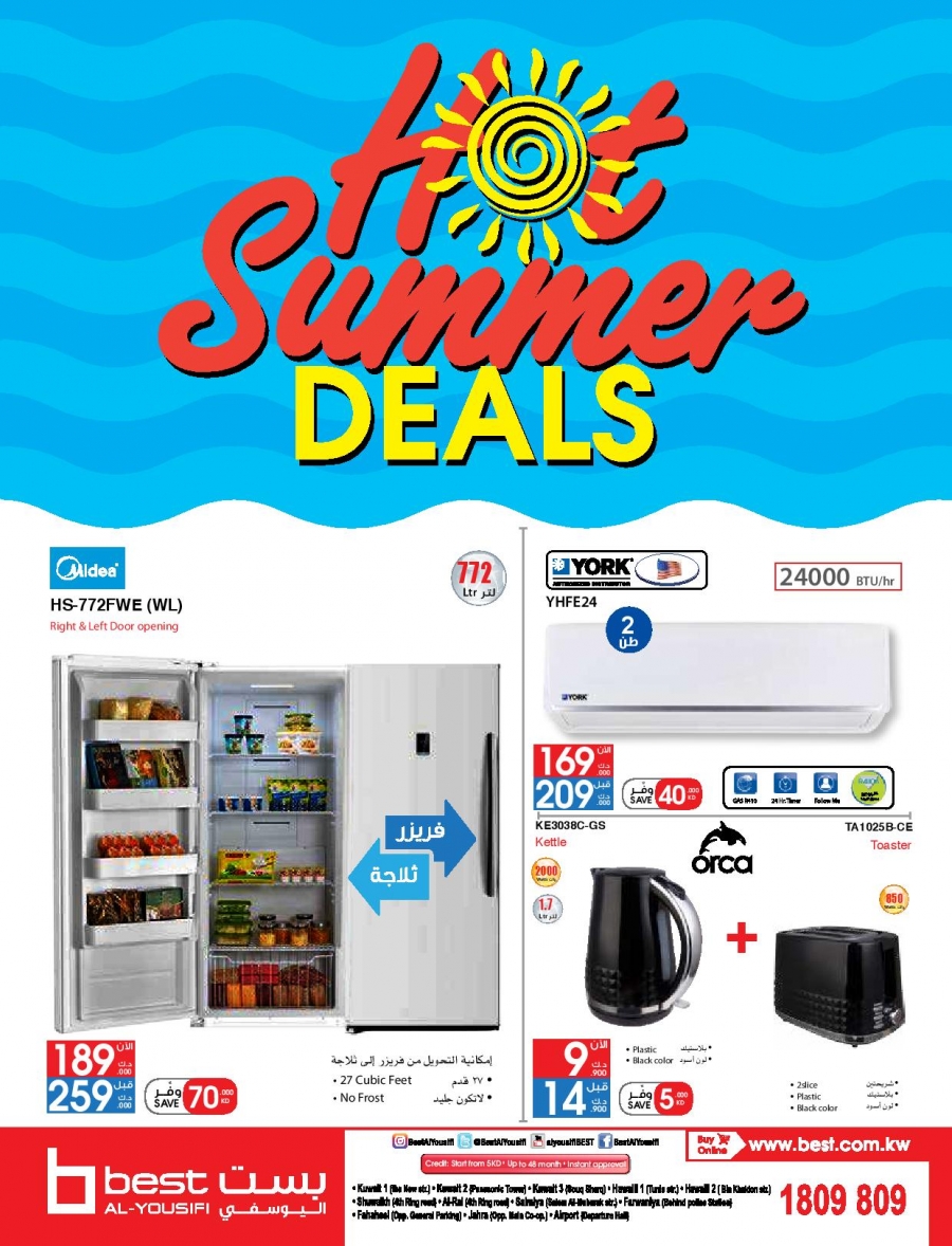 Best Al-Yousifi Hot Summer Deals