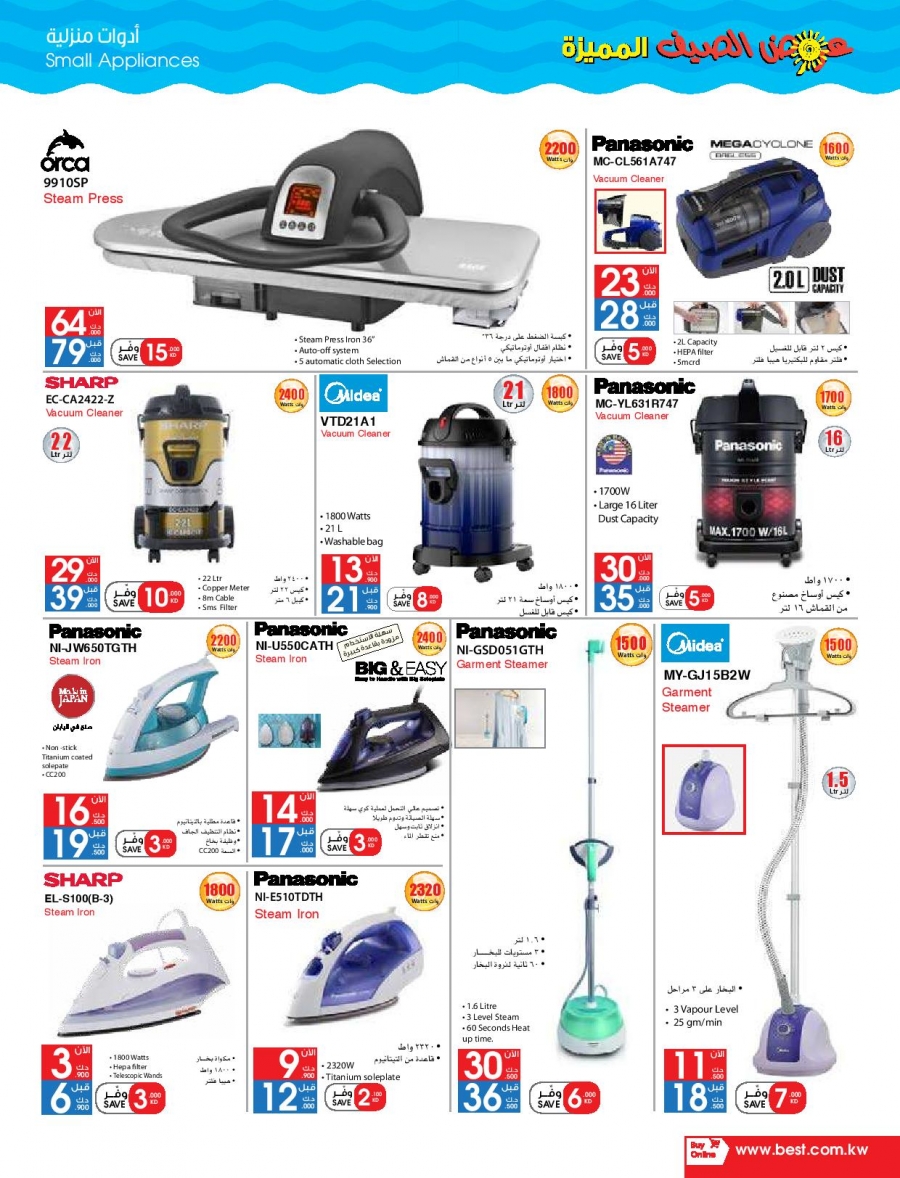 Best Al-Yousifi Hot Summer Deals