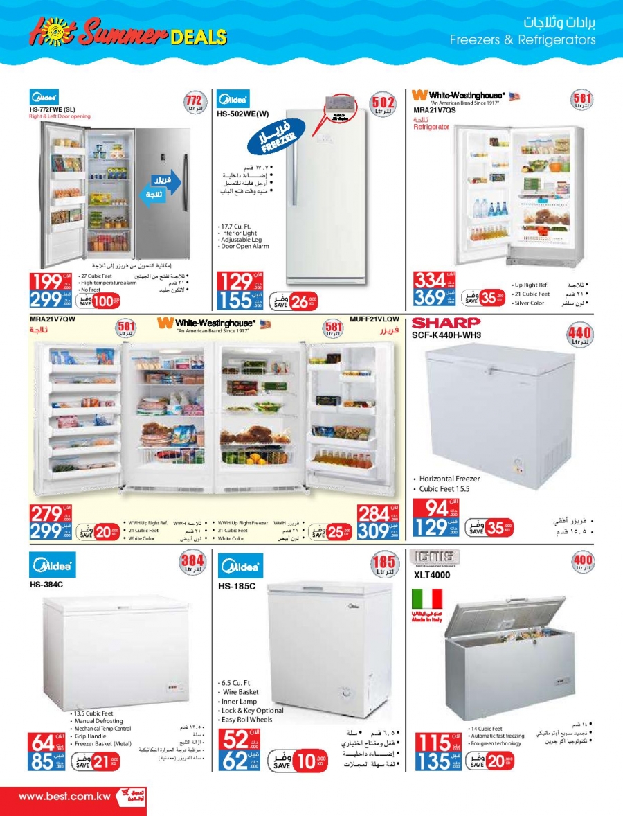 Best Al-Yousifi Hot Summer Deals