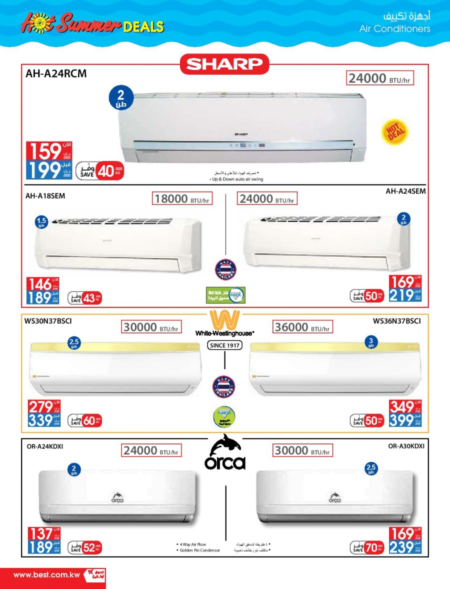 Best Al-Yousifi Hot Summer Deals