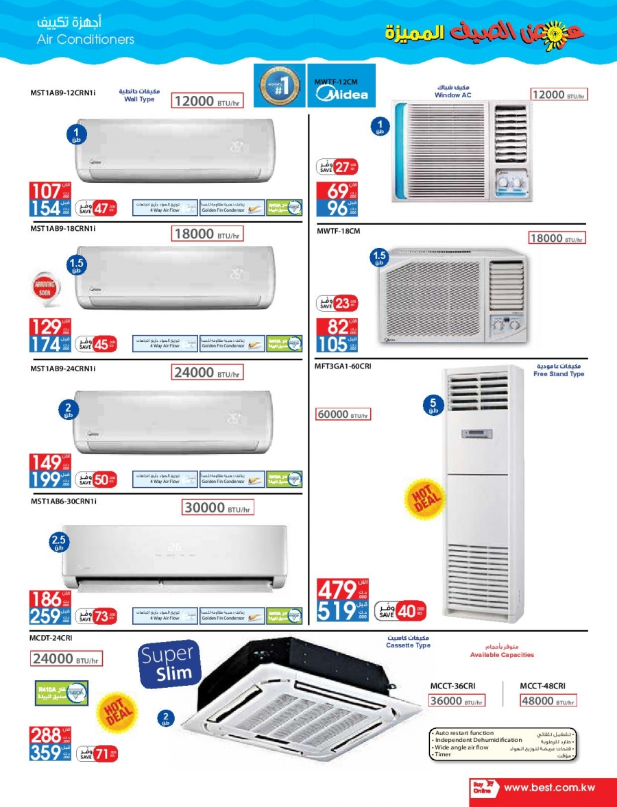 Best Al-Yousifi Hot Summer Deals