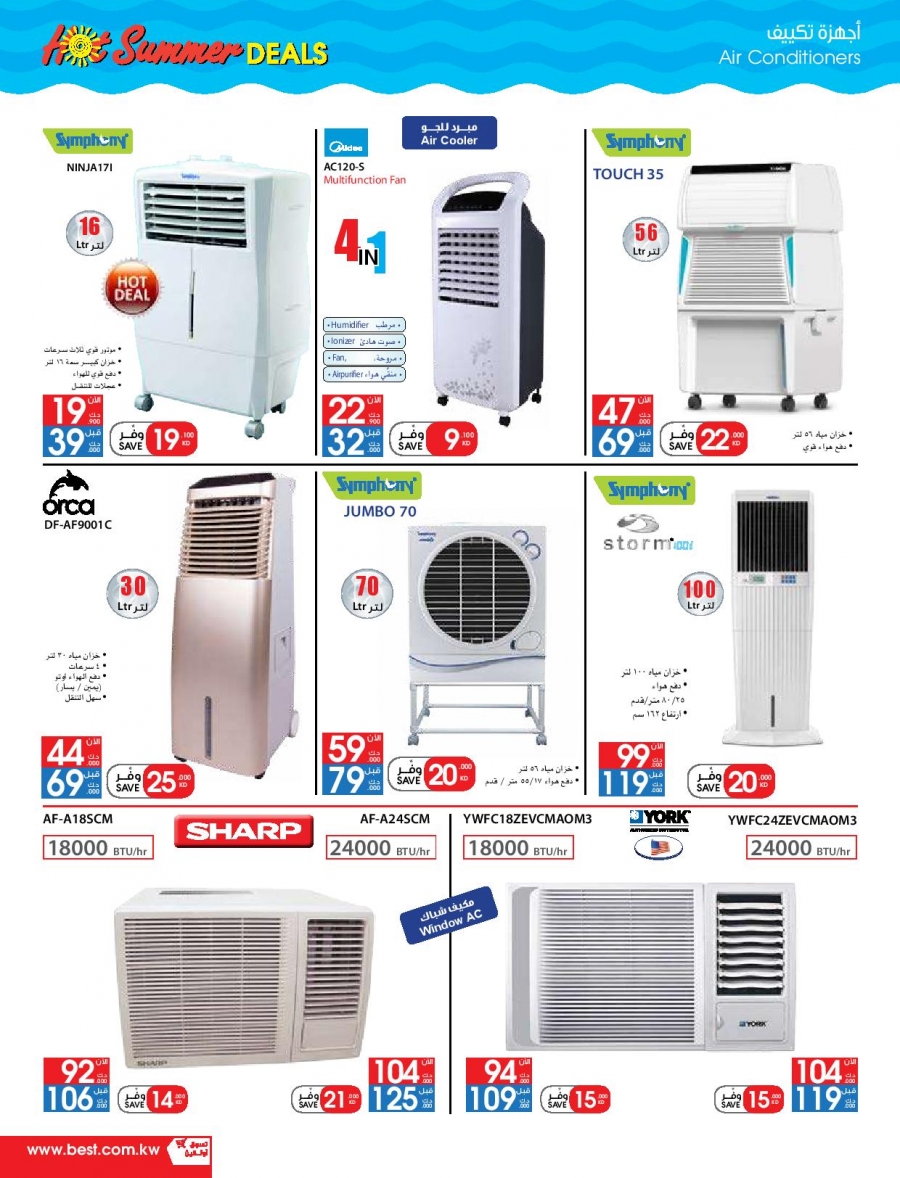 Best Al-Yousifi Hot Summer Deals