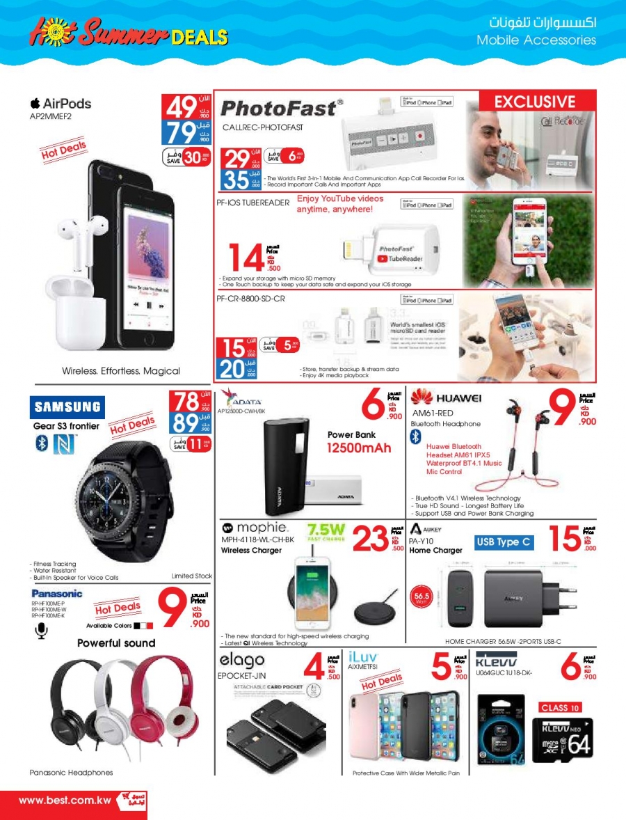 Best Al-Yousifi Hot Summer Deals