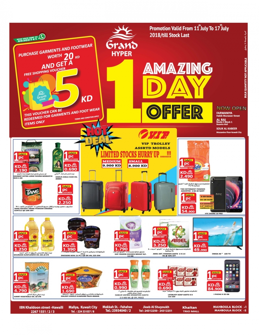 Grand Hyper Amazing Offers