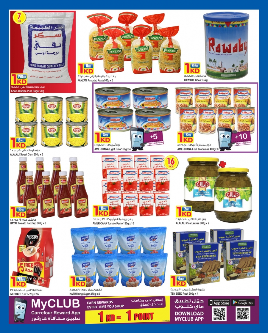 Carrefour Hypermarket KD 1,2,3 Offers