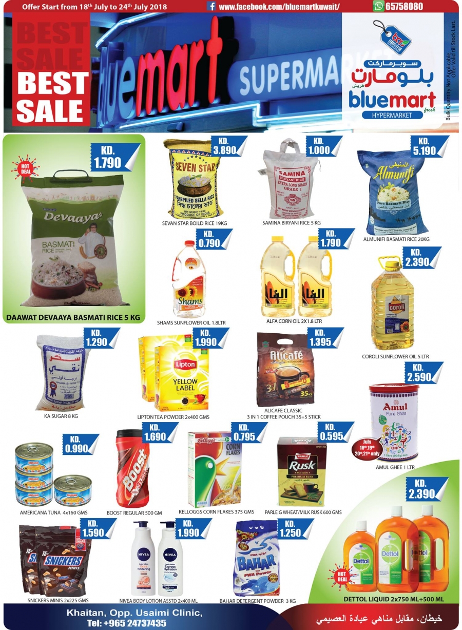 Bluemart Hypermarket Best Sale Offers