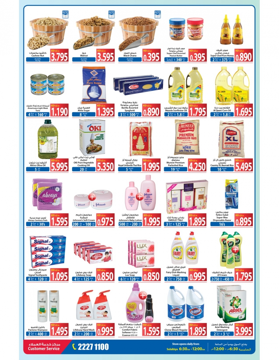 Oncost Cash & Carry Special Weekly Offers