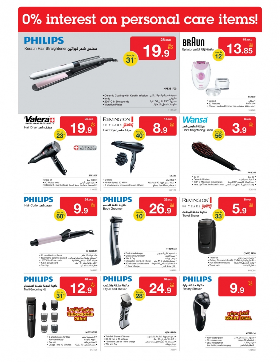  X-cite Special Weekly Offers