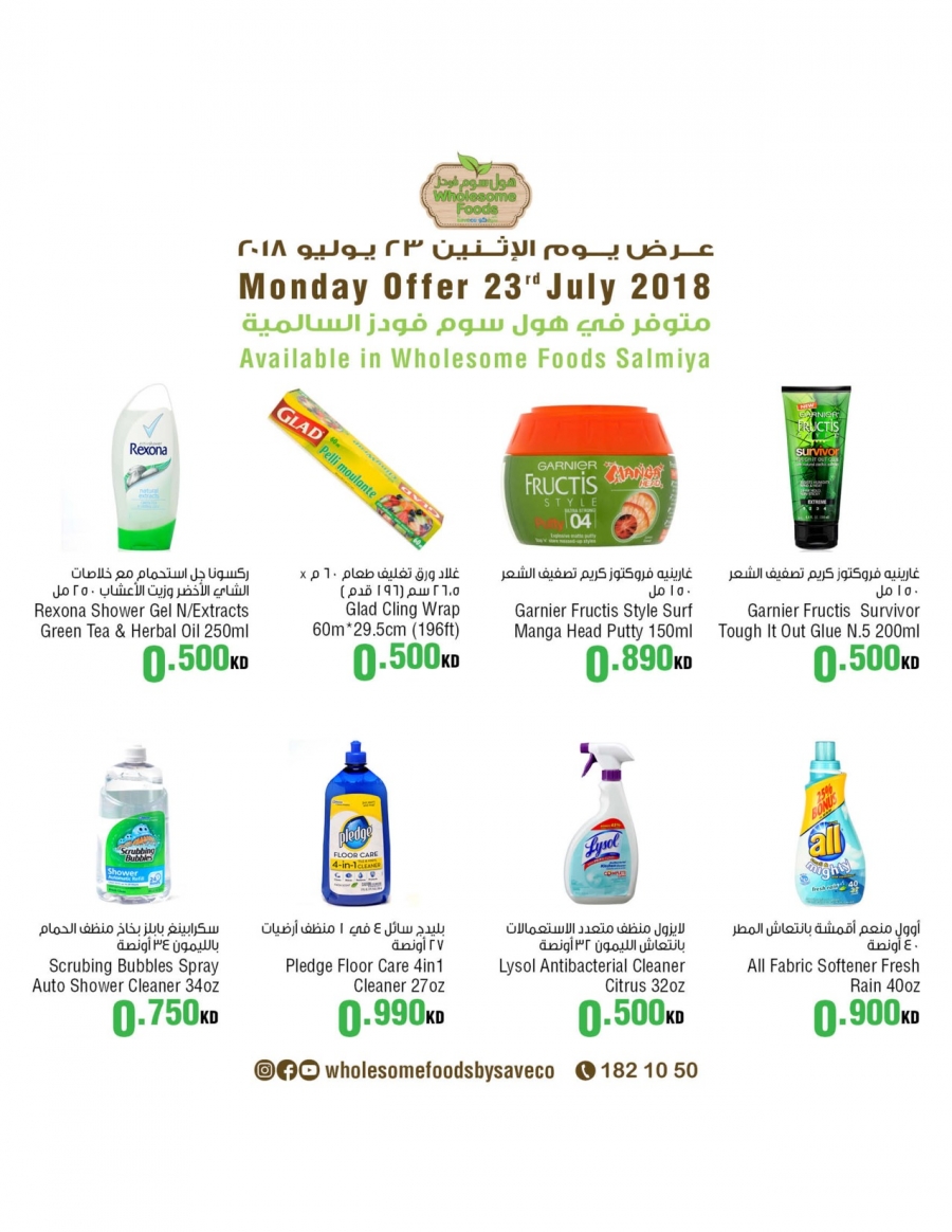 Wholesome Foods Monday Offers 23 July