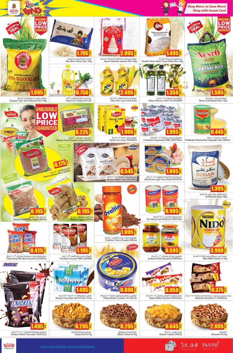 Nesto Hypermarket Big Bang deals