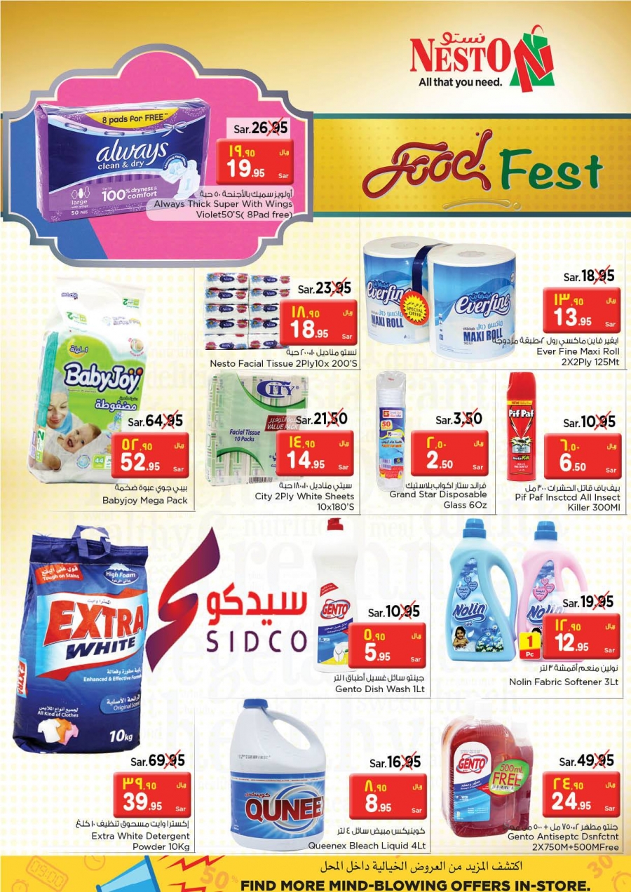 Nesto Food Fest & Digital Fest In Saudi Arabia