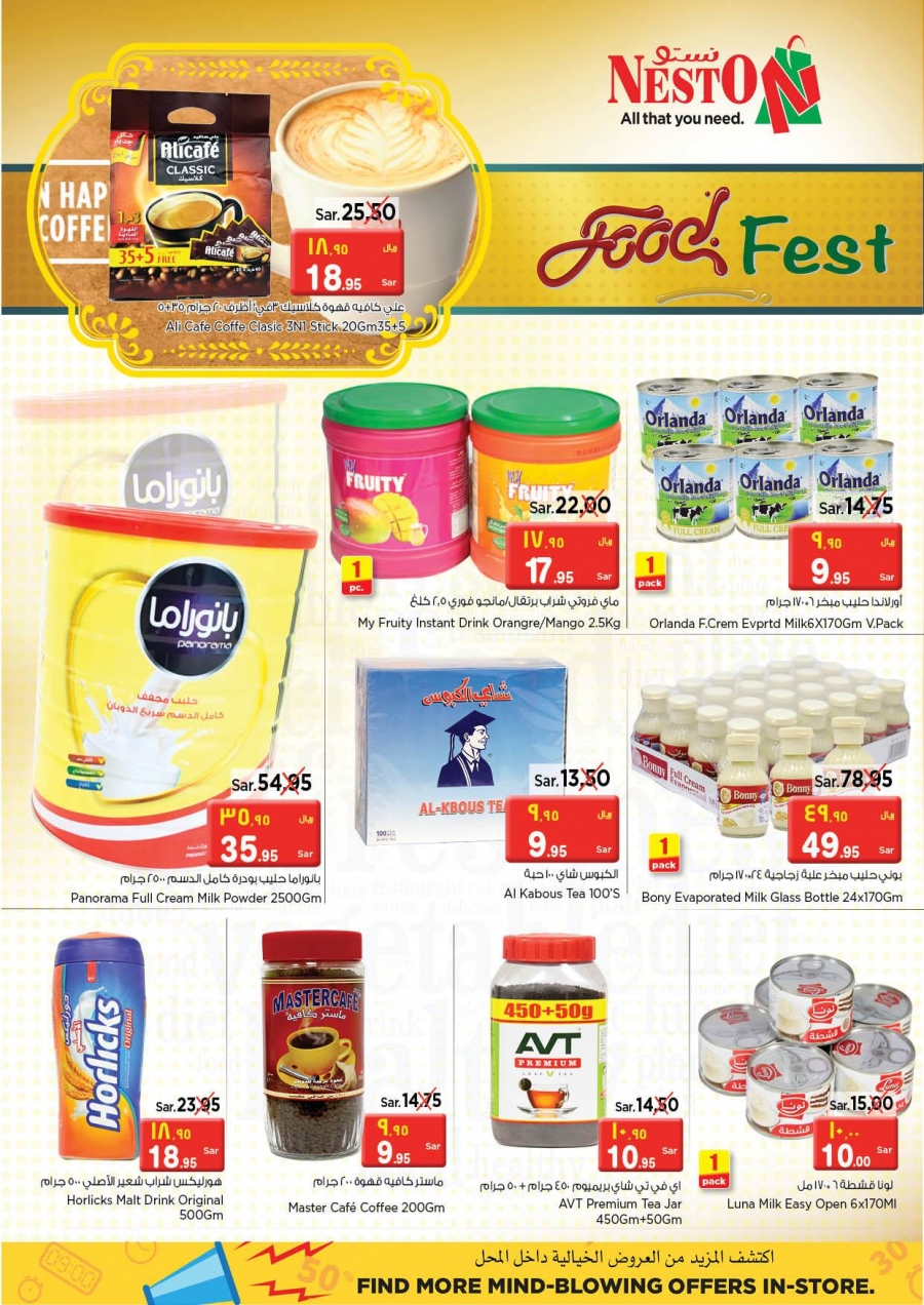 Nesto Food Fest & Digital Fest In Saudi Arabia