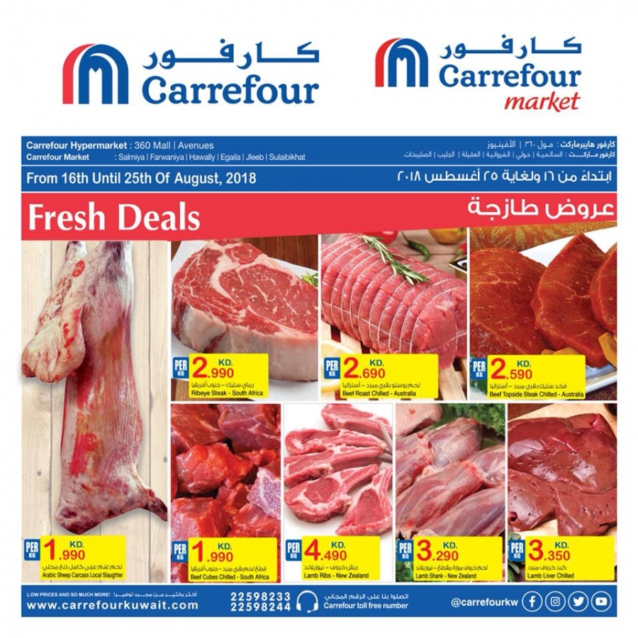 Carrefour Hypermarket Fresh Deals 