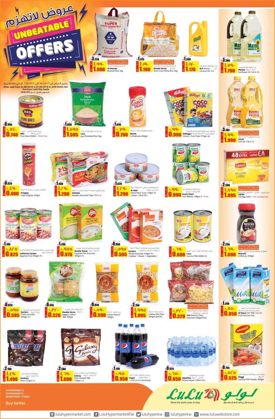 Lulu Hypermarket Unbeatable Offers