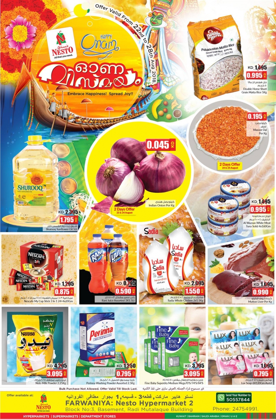 Nesto Hypermarket Onam Offers