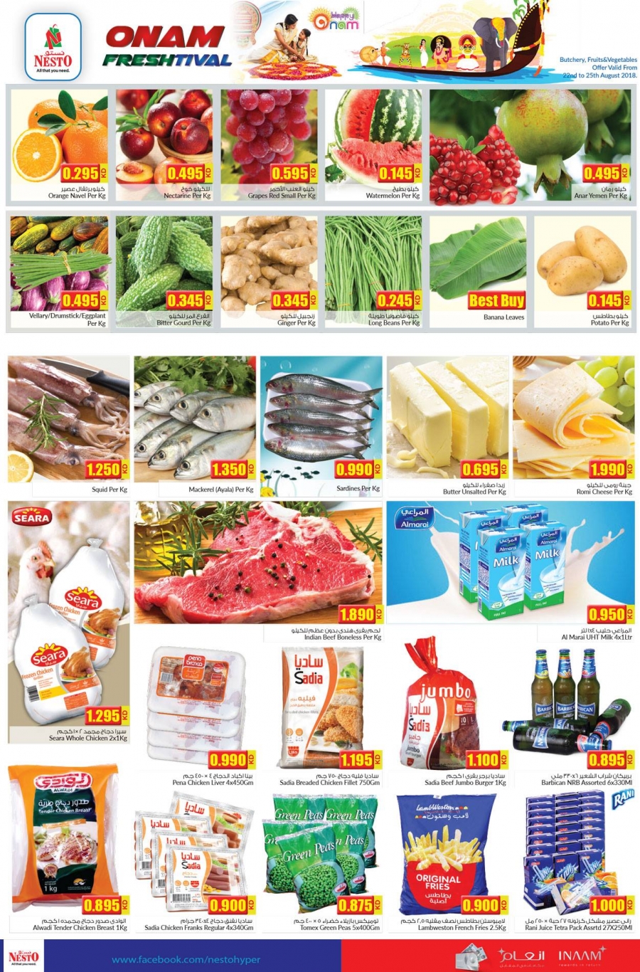 Nesto Hypermarket Onam Offers