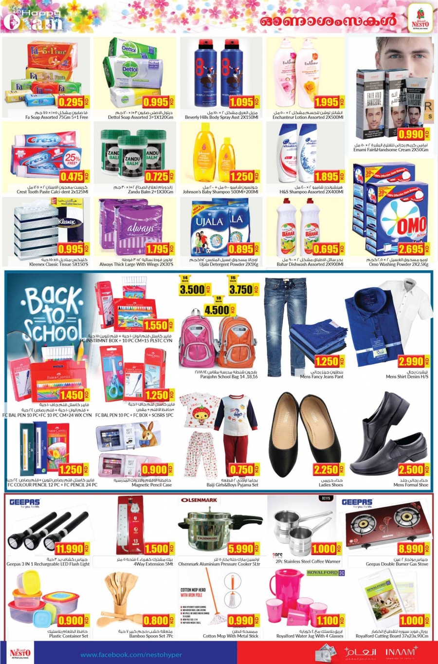 Nesto Hypermarket Onam Offers