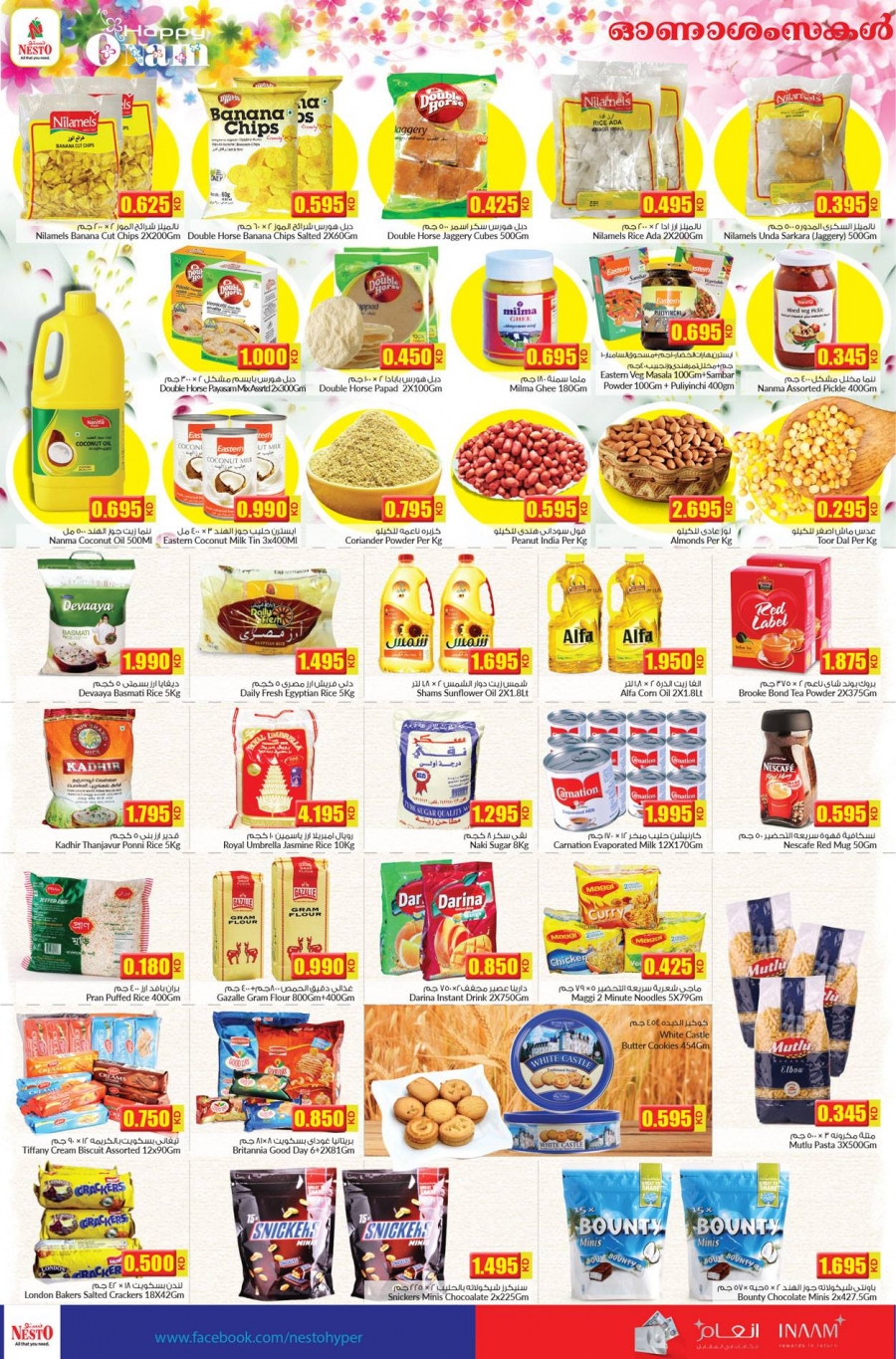 Nesto Hypermarket Onam Offers