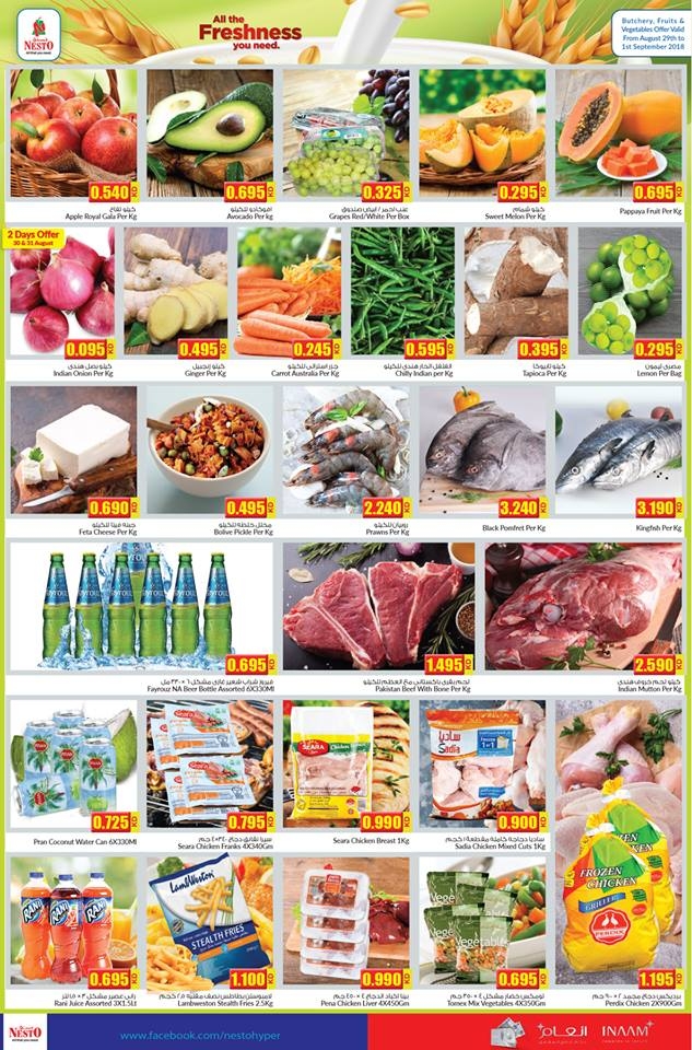 Nesto Hypermarket Amazing Deals