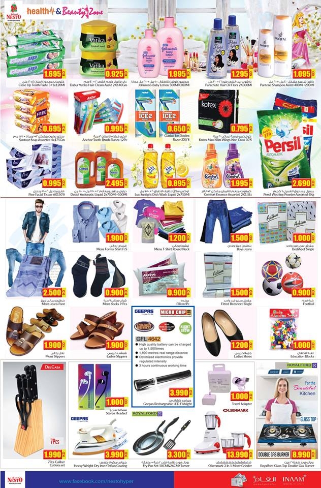 Nesto Hypermarket Amazing Deals