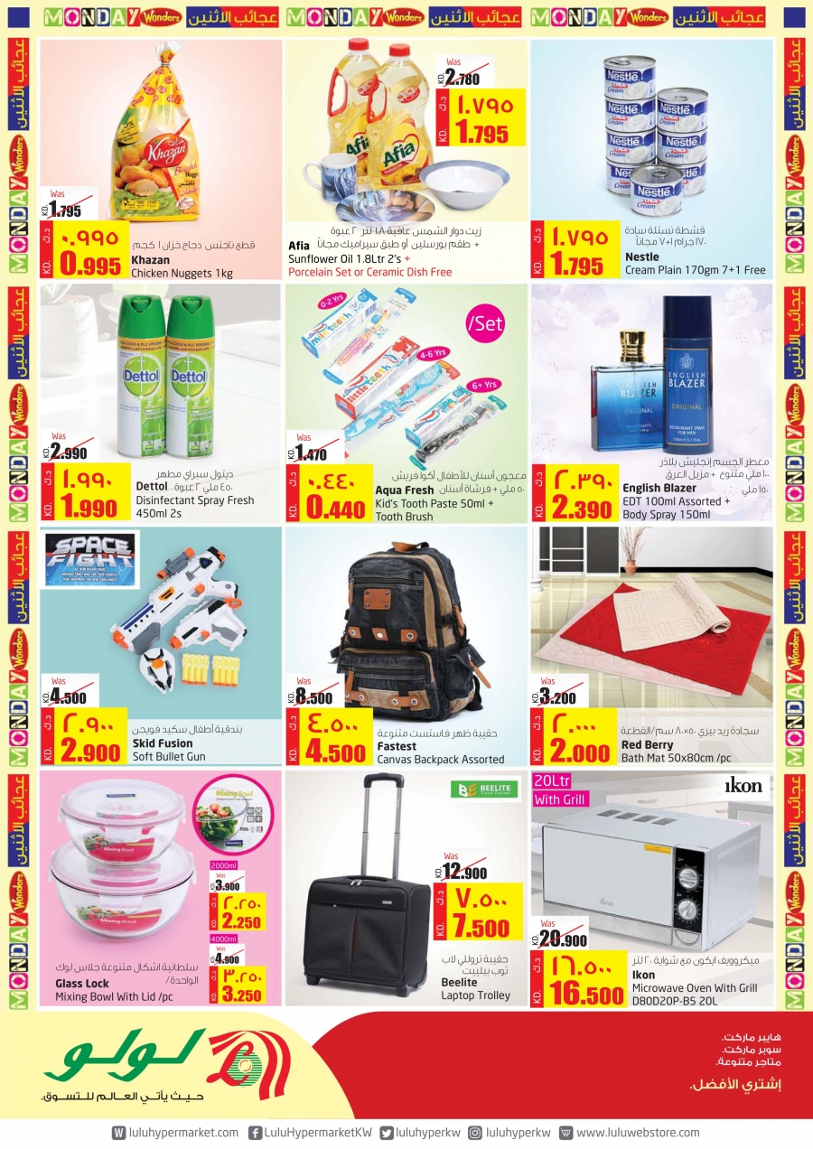 Lulu Hypermarket Monday Wonders Offers